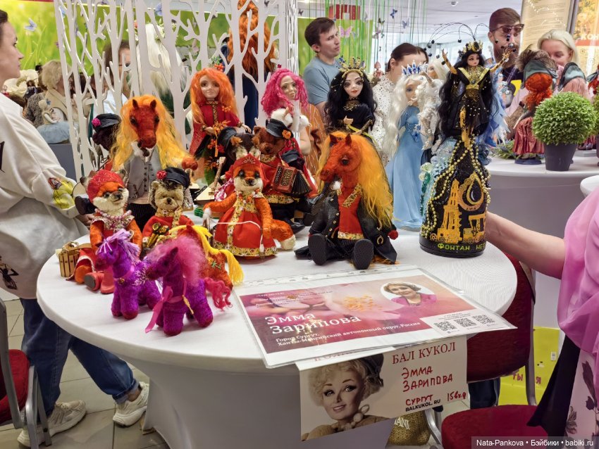 Выставка "Бал кукол" в Новосибирске, часть 3