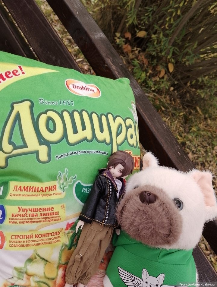 Новенький Зак на прогулке в парке с друзьями) (фото 6)