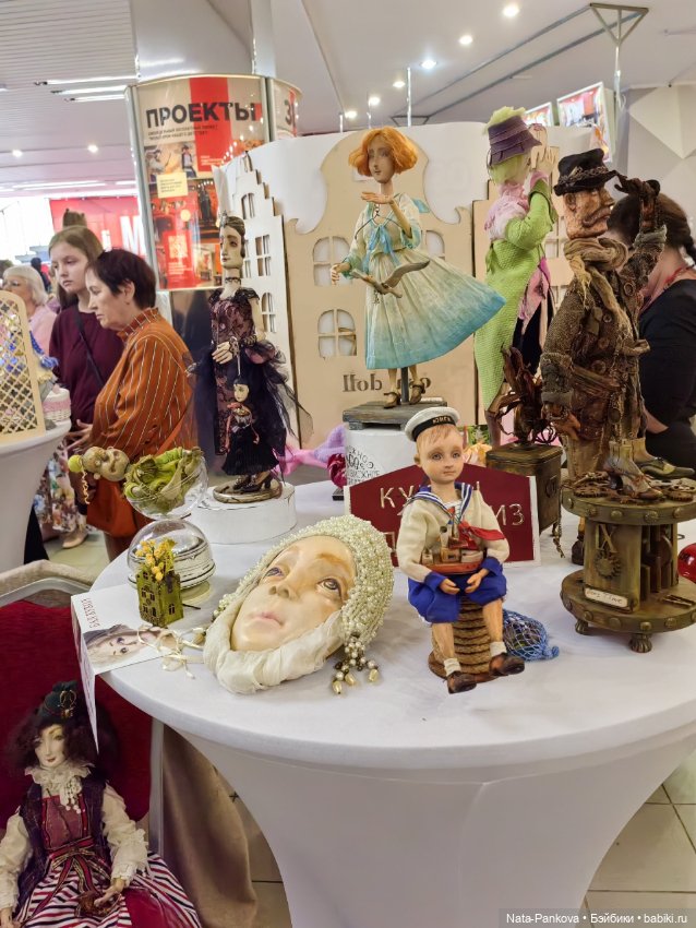 Выставка "Бал кукол" в Новосибирске, часть 3 (фото 3)