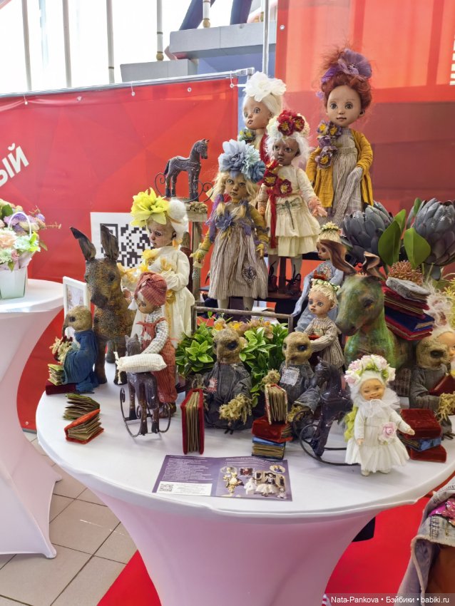 Выставка "Бал кукол" в Новосибирске, часть 3