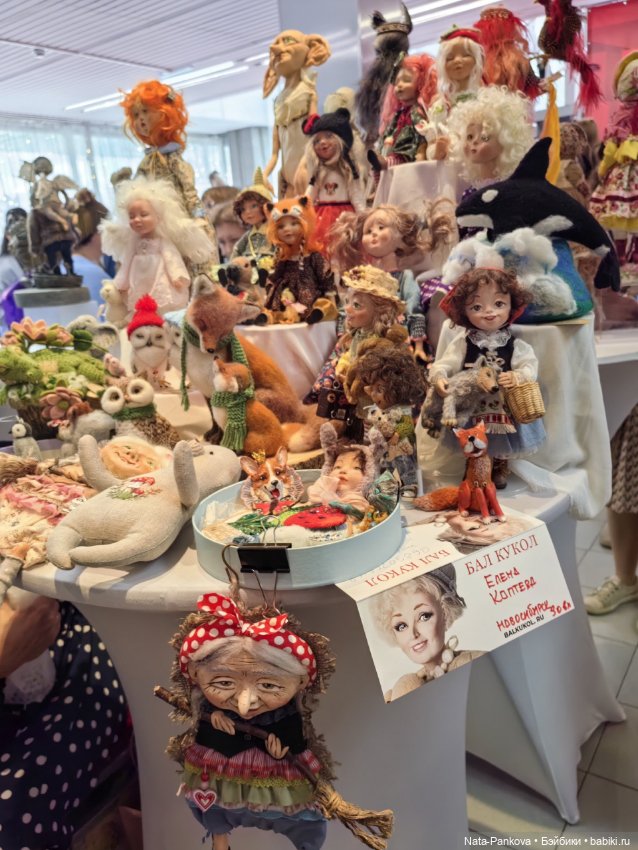 Выставка "Бал кукол" в Новосибирске, часть 3