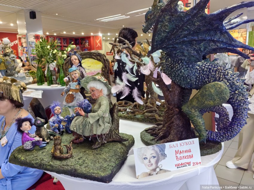 Выставка "Бал кукол" в Новосибирске, часть 3