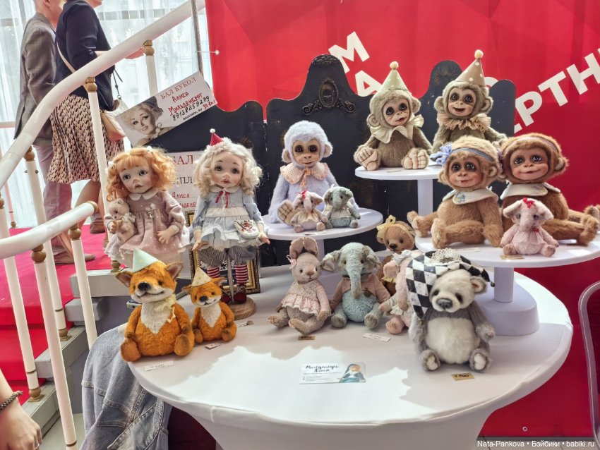 Выставка "Бал кукол" в Новосибирске, часть 3
