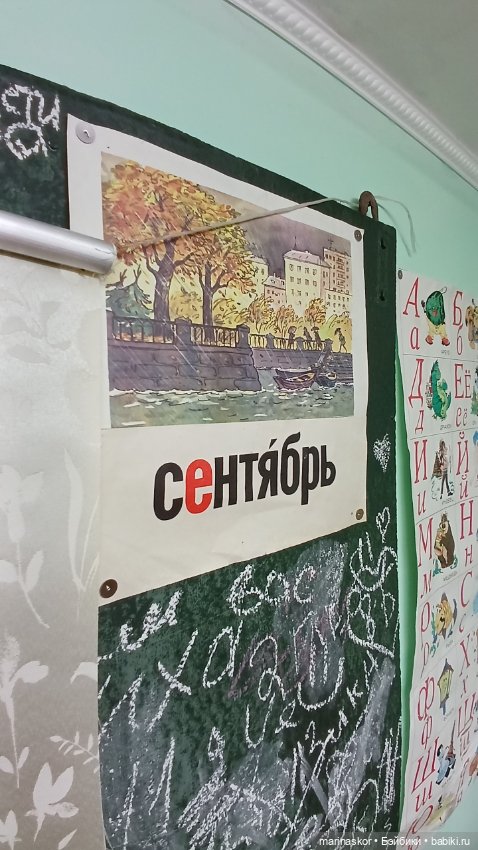 Музей СССР в селе Лядины. Много куколок)))