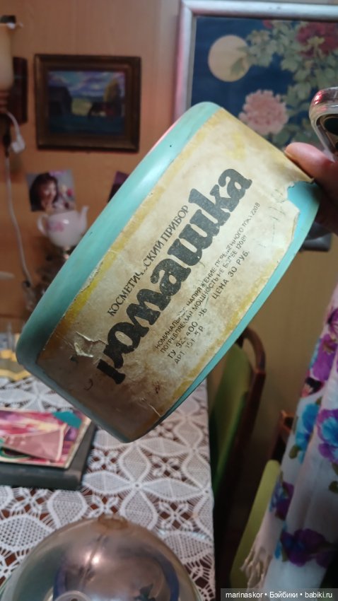 Музей СССР в селе Лядины. Много куколок)))