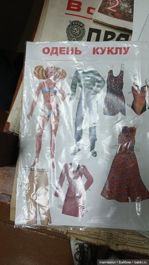 Музей СССР в селе Лядины. Много куколок)))