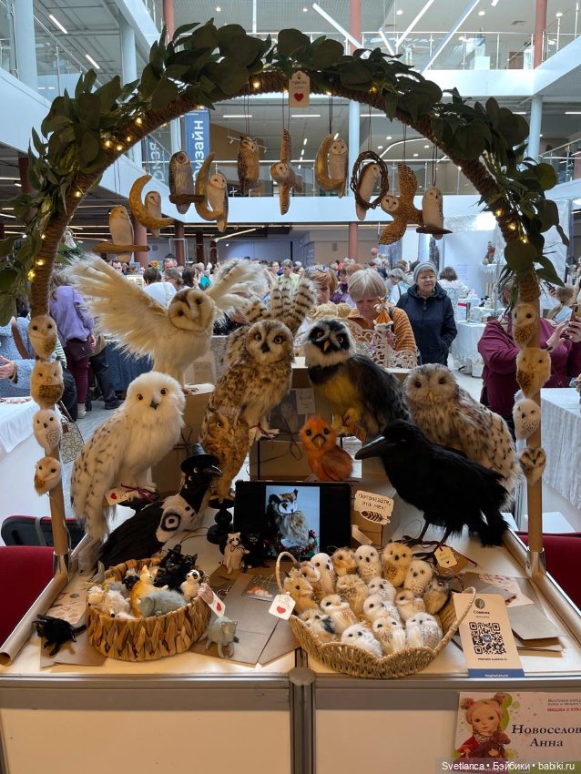 Часть 1. Выставка «Мишка с куклою», Екатеринбург, 2025