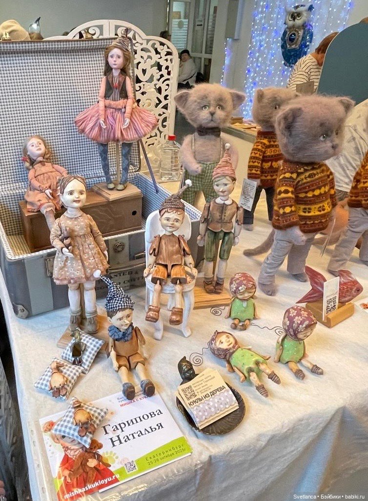 Часть 2. Выставка «Мишка с куклою», Екатеринбург, 2025 (фото 7)