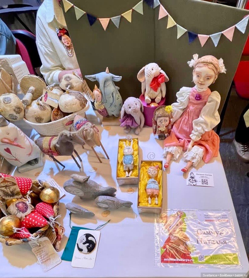 Часть 3.Выставка «Мишка с куклою», Екатеринбург, 2025 (фото 9)