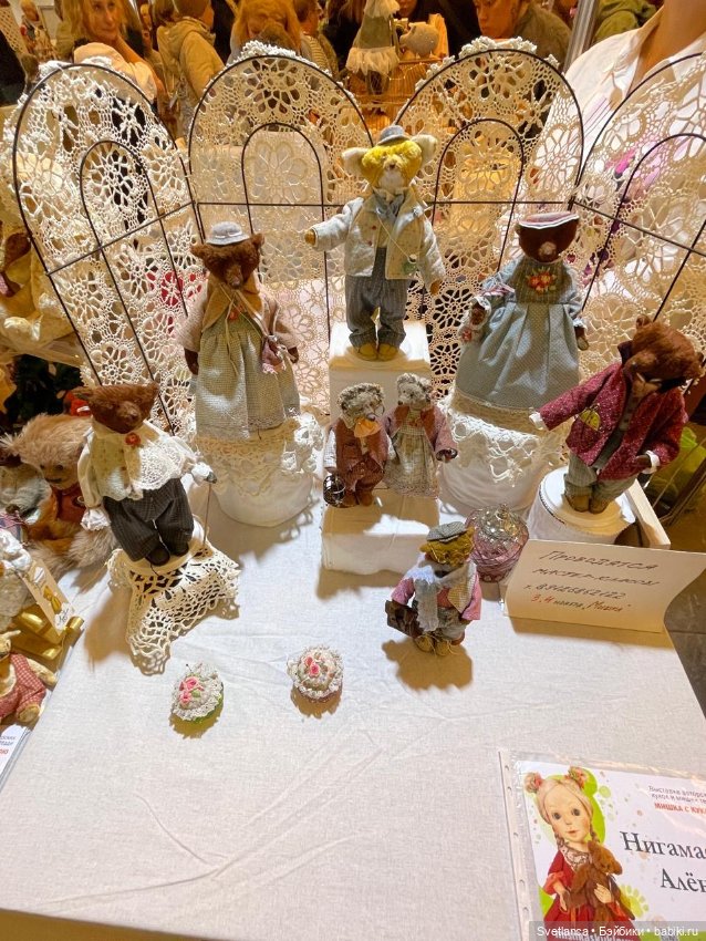 Часть 2. Выставка «Мишка с куклою», Екатеринбург, 2025