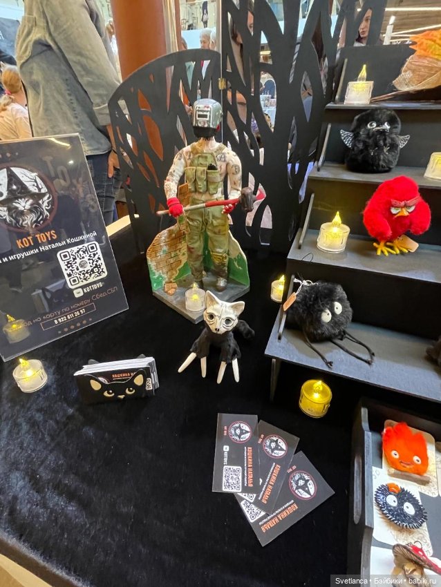 Часть 3.Выставка «Мишка с куклою», Екатеринбург, 2025