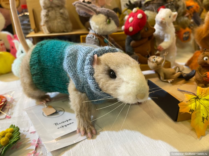 Часть 1. Выставка «Мишка с куклою», Екатеринбург, 2025