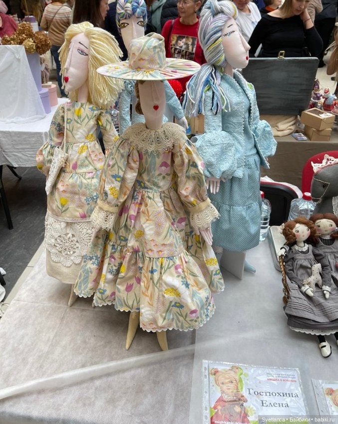 Часть 2. Выставка «Мишка с куклою», Екатеринбург, 2025