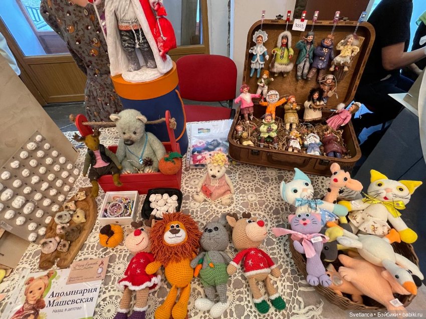 Часть 3.Выставка «Мишка с куклою», Екатеринбург, 2025 (фото 5)
