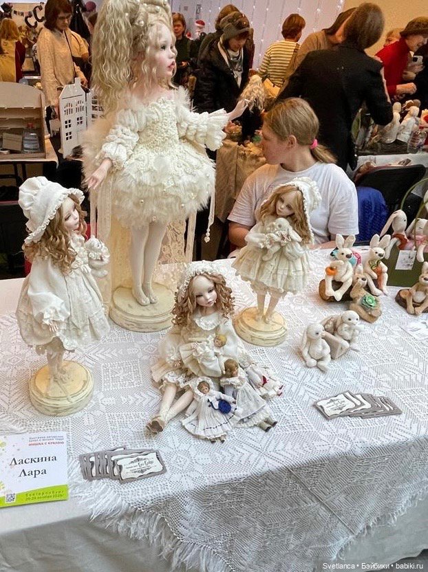 Часть 3.Выставка «Мишка с куклою», Екатеринбург, 2025