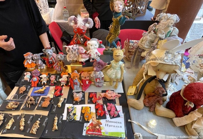 Часть 2. Выставка «Мишка с куклою», Екатеринбург, 2025