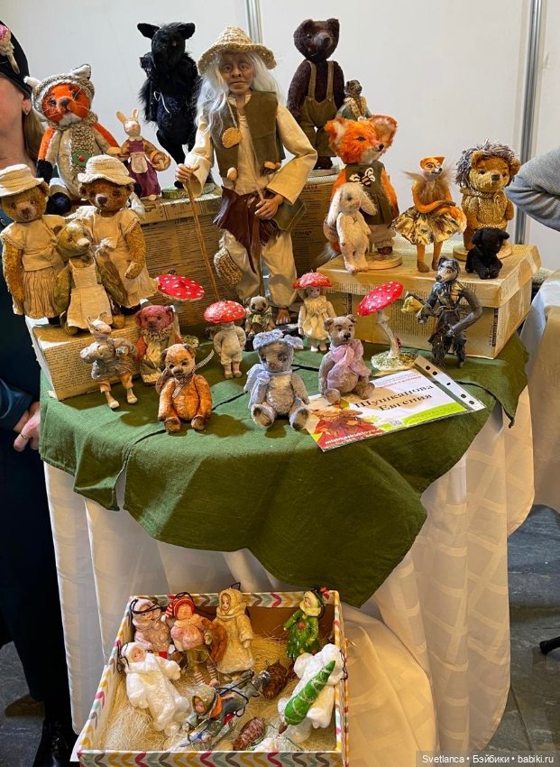 Часть 1. Выставка «Мишка с куклою», Екатеринбург, 2025