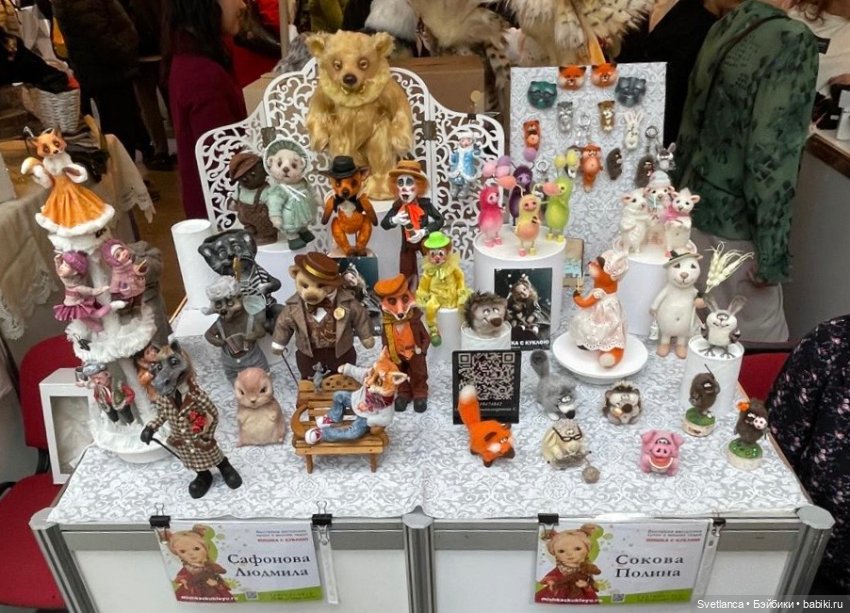 Часть 2. Выставка «Мишка с куклою», Екатеринбург, 2025 (фото 9)