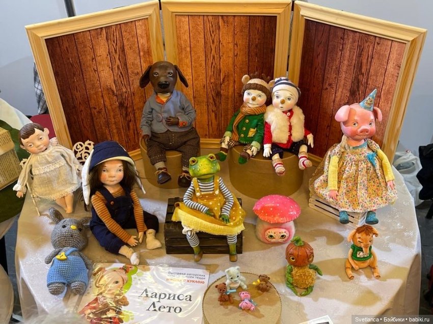 Часть 1. Выставка «Мишка с куклою», Екатеринбург, 2025