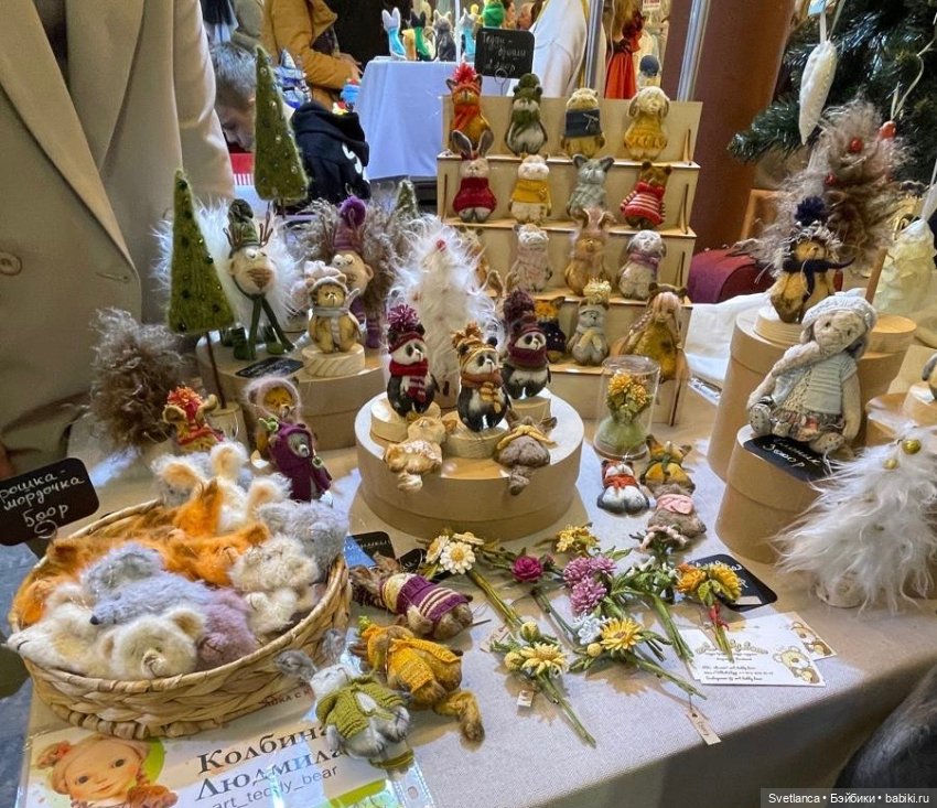 Часть 3.Выставка «Мишка с куклою», Екатеринбург, 2025