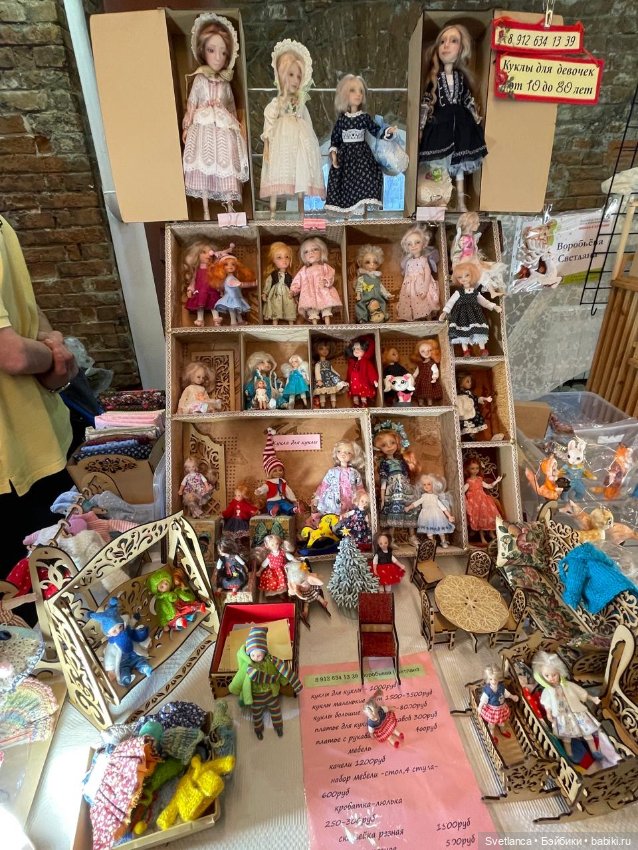 Часть 3.Выставка «Мишка с куклою», Екатеринбург, 2025