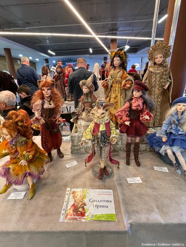 Часть 3.Выставка «Мишка с куклою», Екатеринбург, 2025