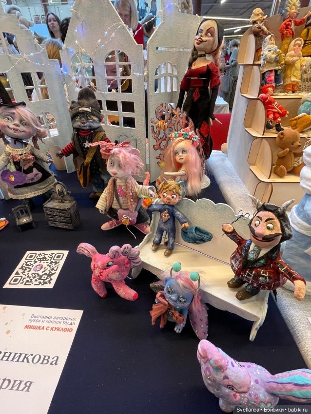 Часть 3.Выставка «Мишка с куклою», Екатеринбург, 2025