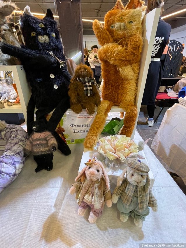 Часть 3.Выставка «Мишка с куклою», Екатеринбург, 2025