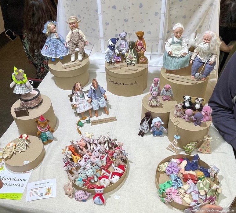 Часть 2. Выставка «Мишка с куклою», Екатеринбург, 2025 (фото 5)