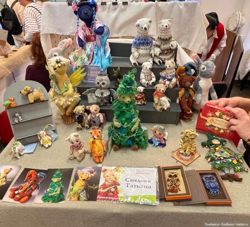 Часть 2. Выставка «Мишка с куклою», Екатеринбург, 2025