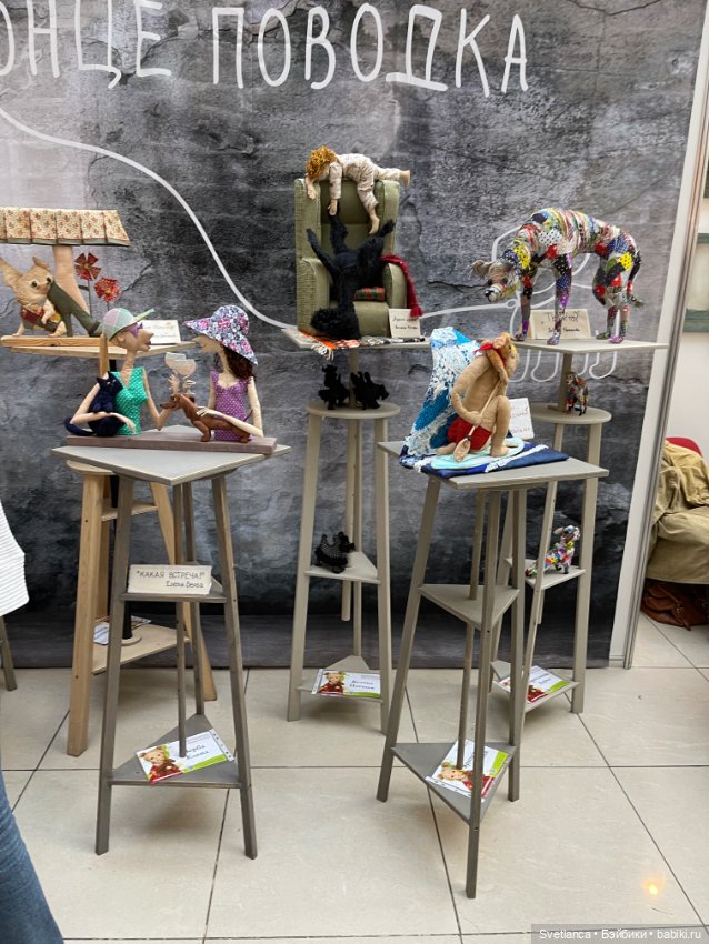 Часть 1. Выставка «Мишка с куклою», Екатеринбург, 2025