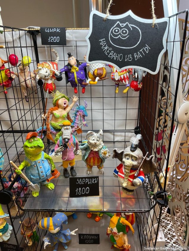 Часть 5. Выставка «Мишка с куклою», Екатеринбург, 2025 (фото 5)