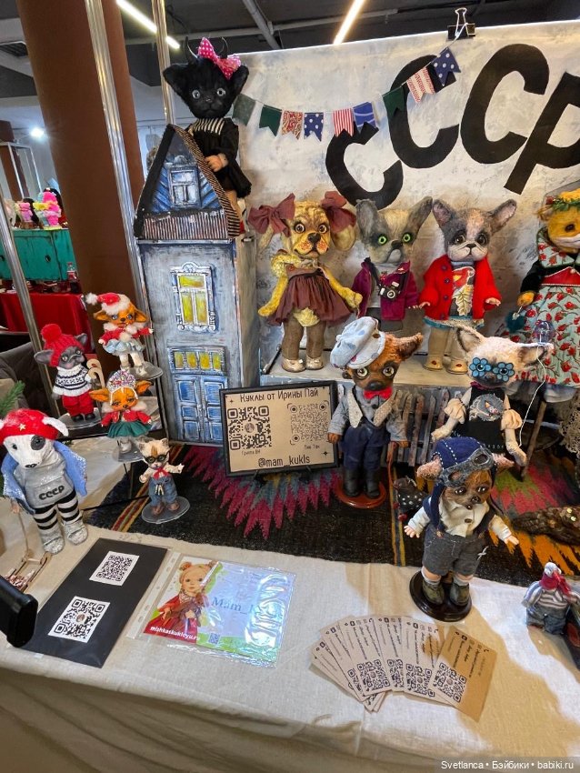 Часть 4. Выставка «Мишка с куклою», Екатеринбург, 2025 (фото 5)