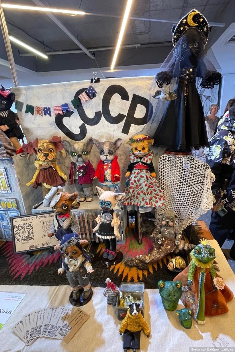 Часть 4. Выставка «Мишка с куклою», Екатеринбург, 2025 (фото 4)