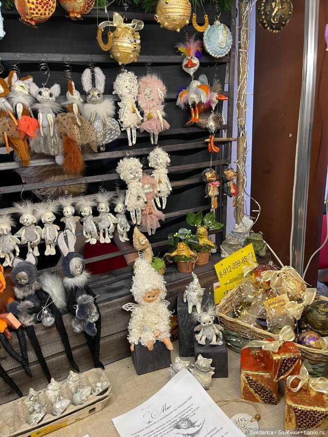 Часть 5. Выставка «Мишка с куклою», Екатеринбург, 2025