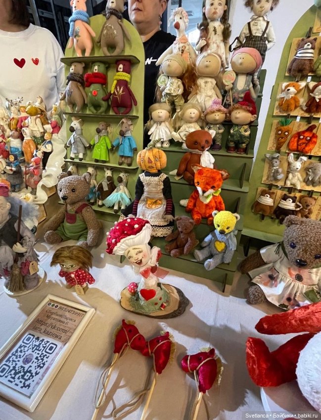 Часть 4. Выставка «Мишка с куклою», Екатеринбург, 2025 (фото 2)