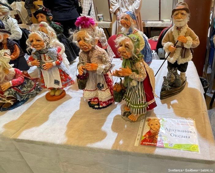 Часть 4. Выставка «Мишка с куклою», Екатеринбург, 2025