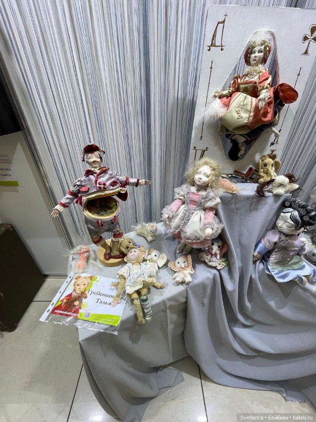 Часть 5. Выставка «Мишка с куклою», Екатеринбург, 2025