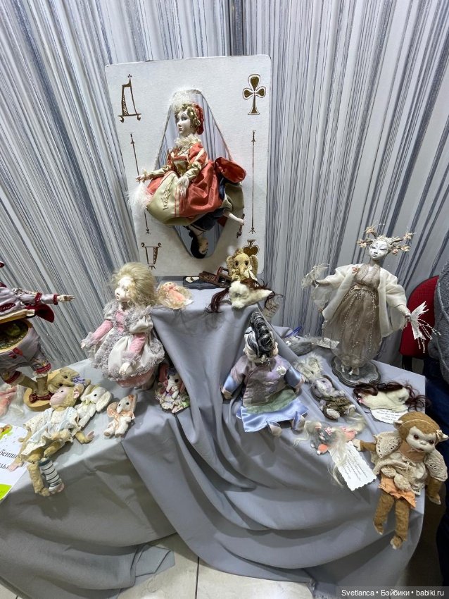 Часть 5. Выставка «Мишка с куклою», Екатеринбург, 2025