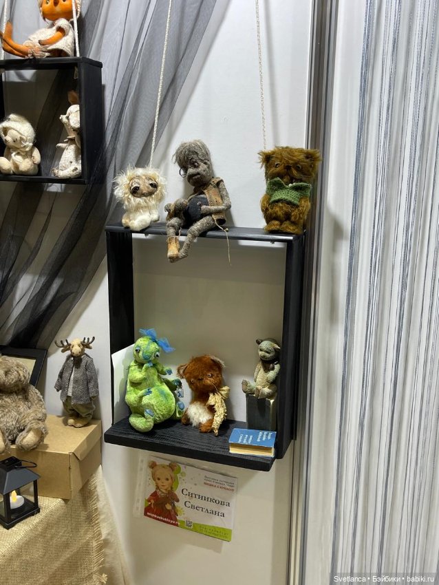 Часть 5. Выставка «Мишка с куклою», Екатеринбург, 2025