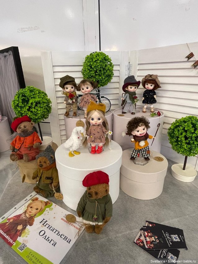 Часть 5. Выставка «Мишка с куклою», Екатеринбург, 2025