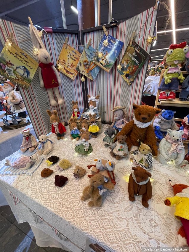 Часть 4. Выставка «Мишка с куклою», Екатеринбург, 2025