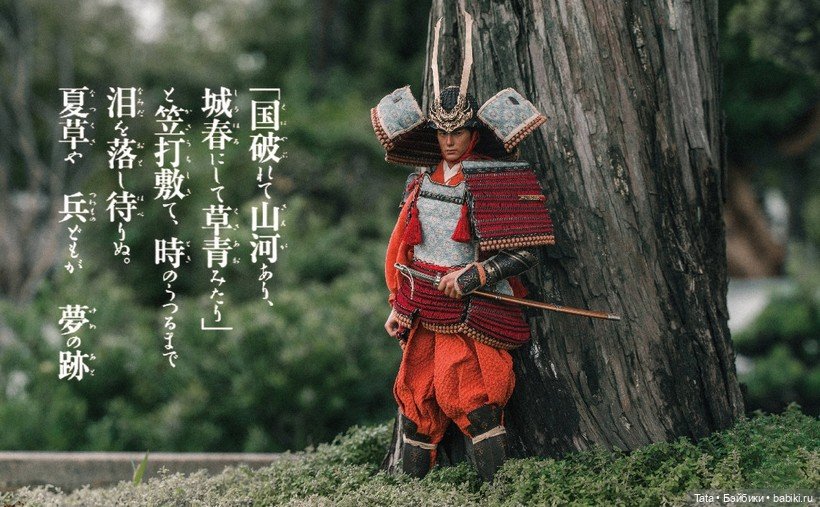 Helio Studio - фигурка Japanese armor figure of Yoshitsune (фото 4)