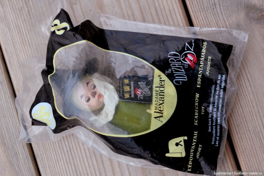 Волшебных три желания исполнит мудрый Гудвин