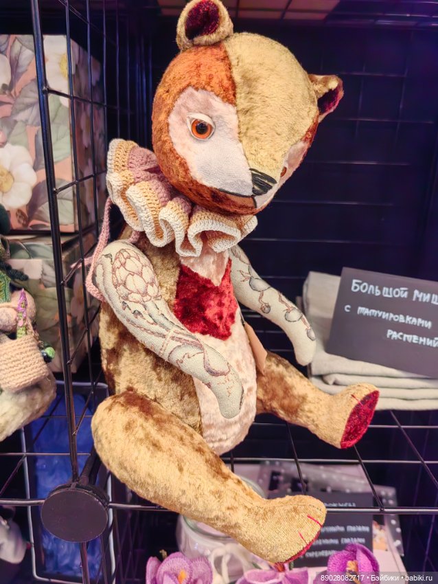 Мишка с куклой. Екатеринбург 2025 (фото 2)