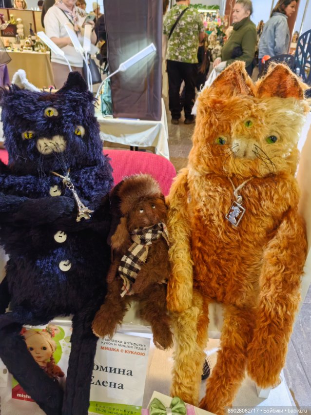 Мишка с куклой. Екатеринбург 2025 (фото 7)