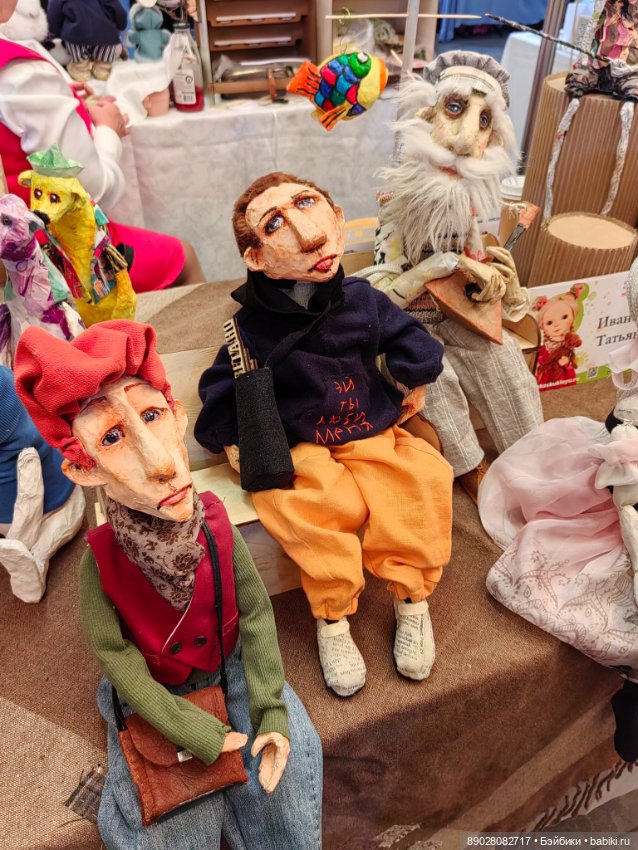 Мишка с куклой. Екатеринбург 2025