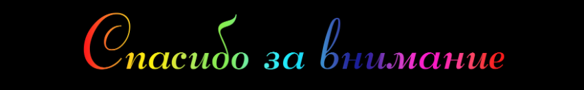 Кто же они!? Наши Фарфоровые малышки