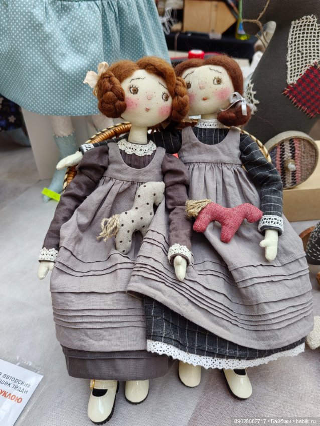 Мишка с куклой, часть 2 — Выставки кукол и мишек Тедди: фоторепортажи