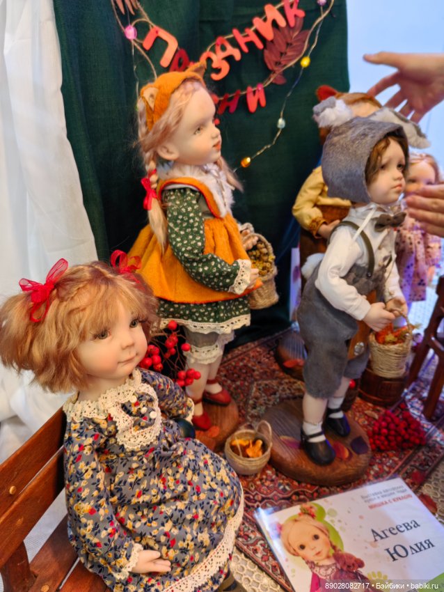 Мишка с куклой, часть 2 — Выставки кукол и мишек Тедди: фоторепортажи (фото 8)